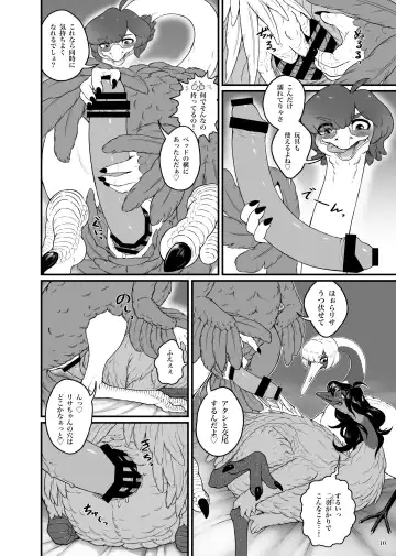 [Bubonic] くびながーるず-コピー本収録版 Fhentai - Page 10