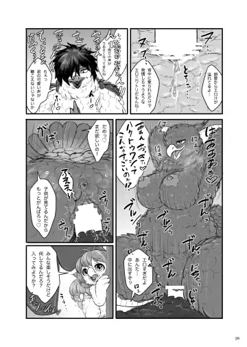 [Bubonic] くびながーるず-コピー本収録版 Fhentai - Page 28