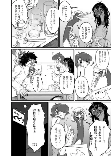 [Bubonic] くびながーるず-コピー本収録版 Fhentai - Page 4