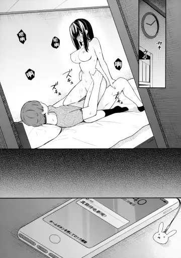 [Bekotarou] Itomusubi Fhentai - Page 26