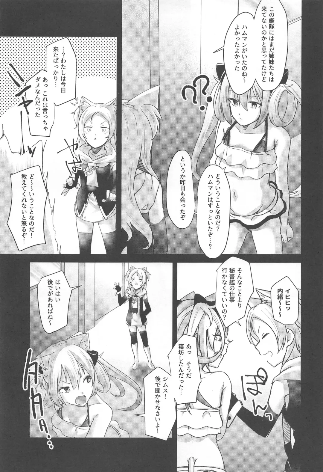 [Kyou No Gohan] Hammann ni Oshioki nante Iranai no da Fhentai - Page 8