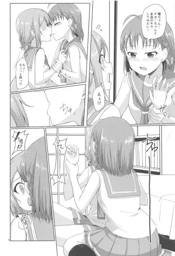 [Nanotsuki] summer Fhentai - Page 5