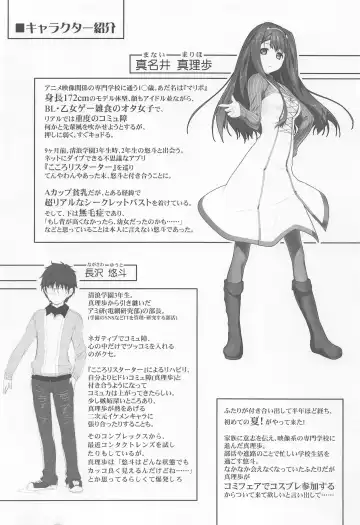 [Akata Izuki - Matsumori Shou] Q-pon 7! Fhentai - Page 3