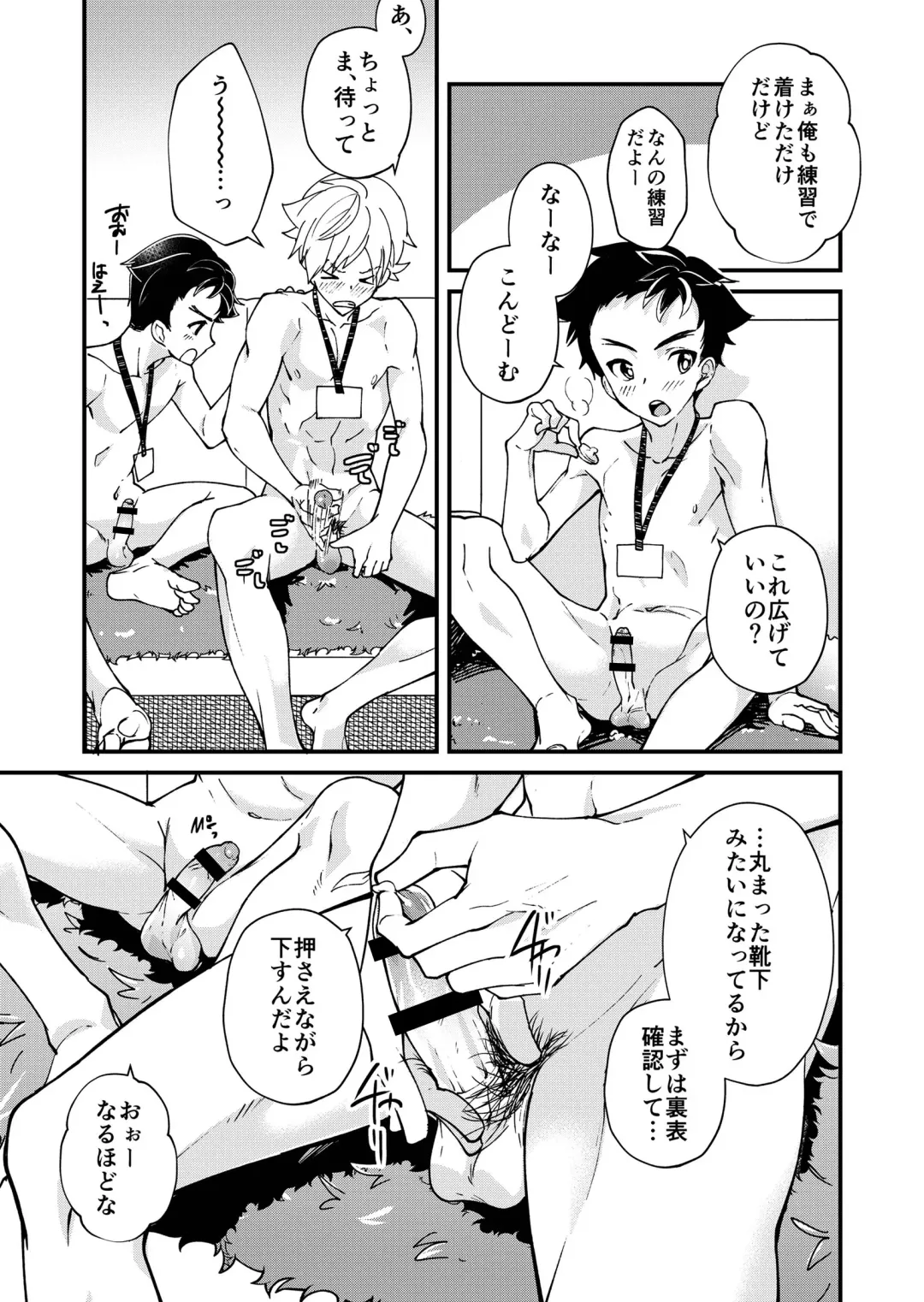 [Takamiya] Emuken! Zenkoku Danshi XX Kensa Fhentai - Page 32