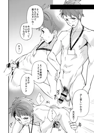 [Takamiya] Emuken! Zenkoku Danshi XX Kensa Fhentai - Page 23