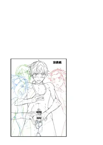 [Takamiya] Emuken! Zenkoku Danshi XX Kensa Fhentai - Page 56