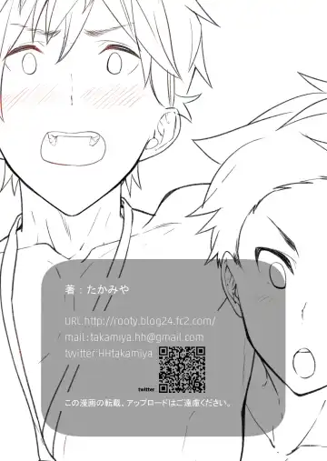 [Takamiya] Emuken! Zenkoku Danshi XX Kensa Fhentai - Page 58