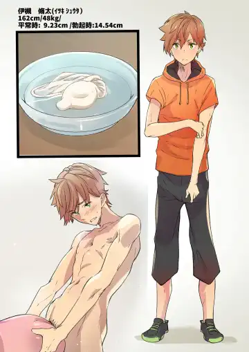 [Takamiya] Emuken! Zenkoku Danshi XX Kensa Fhentai - Page 60