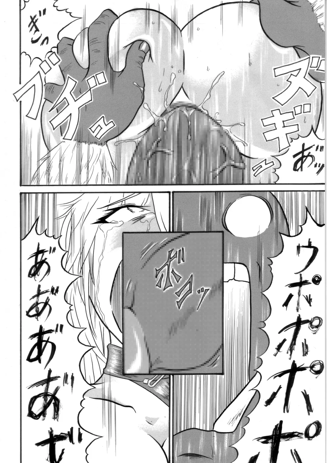 [Hiratami] Mayou Koto Naku Glamour Body!! 4 Fhentai - Page 13