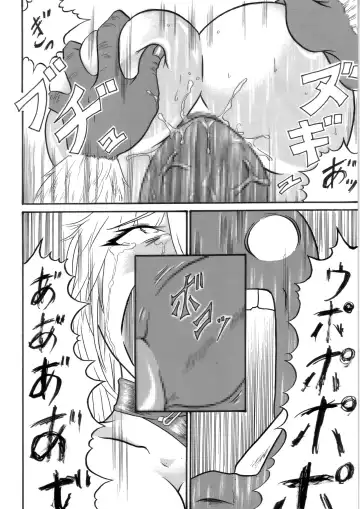 [Hiratami] Mayou Koto Naku Glamour Body!! 4 Fhentai - Page 13