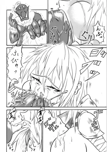 [Hiratami] Mayou Koto Naku Glamour Body!! 4 Fhentai - Page 17