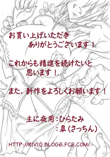 [Hiratami] Mayou Koto Naku Glamour Body!! 4 Fhentai - Page 39