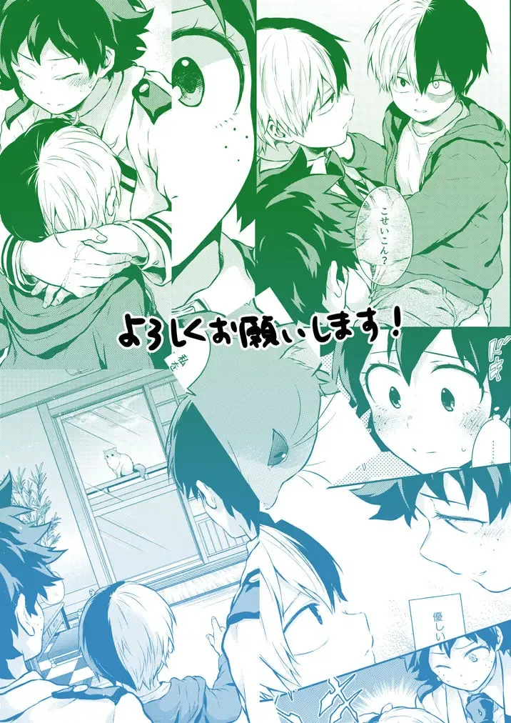 [Chikaya] Sayonara Schrödinger no Neko I Fhentai - Page 19