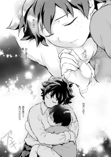 [Chikaya] Sayonara Schrödinger no Neko I Fhentai - Page 10