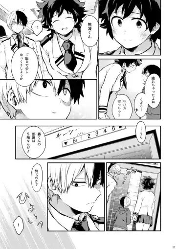 [Chikaya] Sayonara Schrödinger no Neko I Fhentai - Page 17