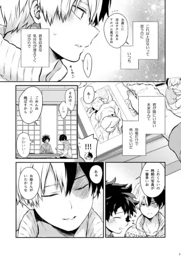 [Chikaya] Sayonara Schrödinger no Neko I Fhentai - Page 6