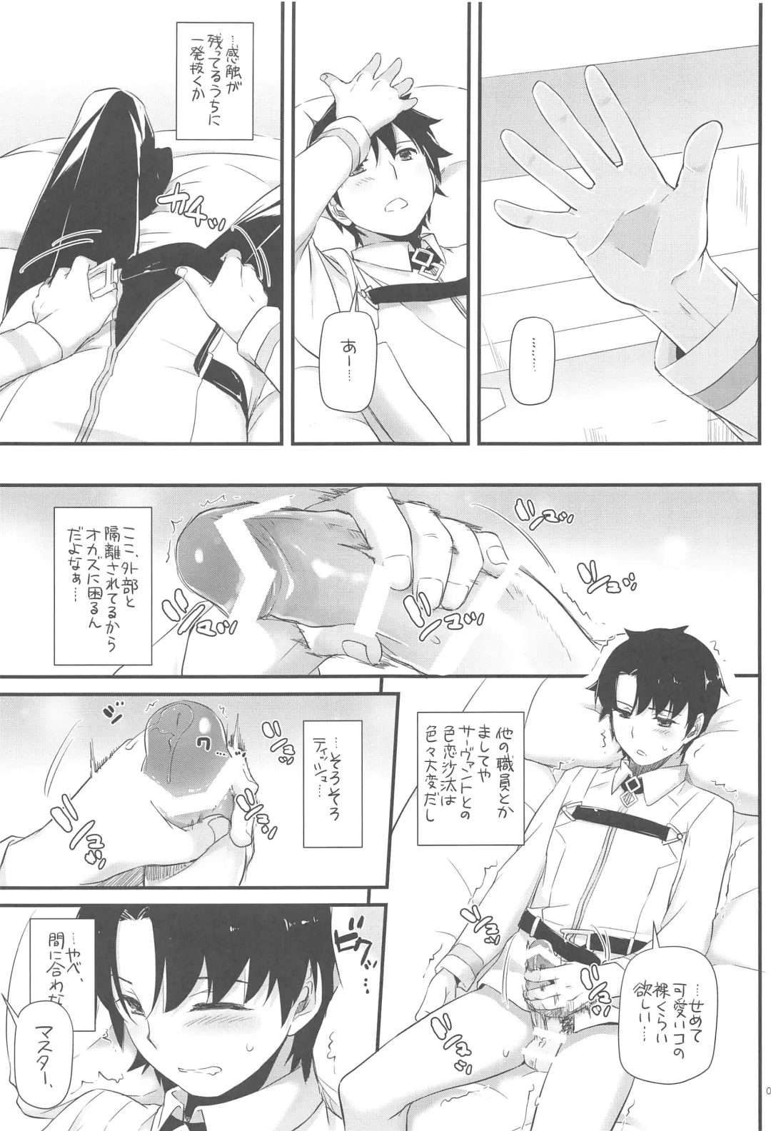 [Nakajima Yuka] D.L. action 123 Fhentai - Page 6