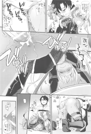 [Nakajima Yuka] D.L. action 123 Fhentai - Page 21