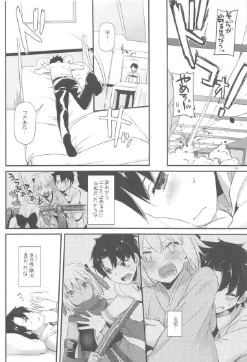 [Nakajima Yuka] D.L. action 123 Fhentai - Page 5