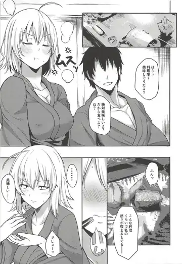 [Shimantogawa] Jeanne to Ippaku Futsuka Ryokou Shitemita Fhentai - Page 14