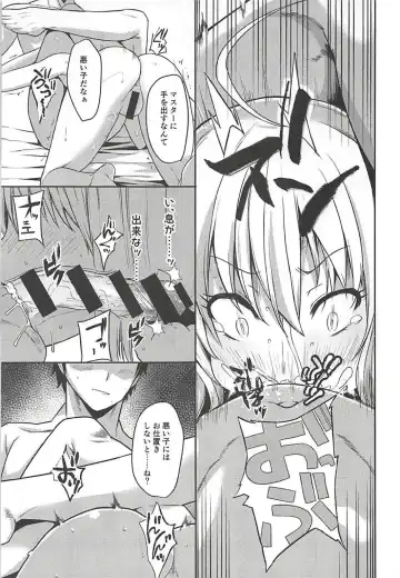[Shimantogawa] Jeanne to Ippaku Futsuka Ryokou Shitemita Fhentai - Page 20