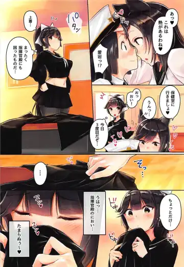 [Mappa Ninatta] Takao to Atago to Shota Shikikan ~Houkago Hen~ Fhentai - Page 5