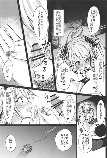 [Yuzuri Ai] EINE FALLE -Prinz Eugen- Fhentai - Page 14