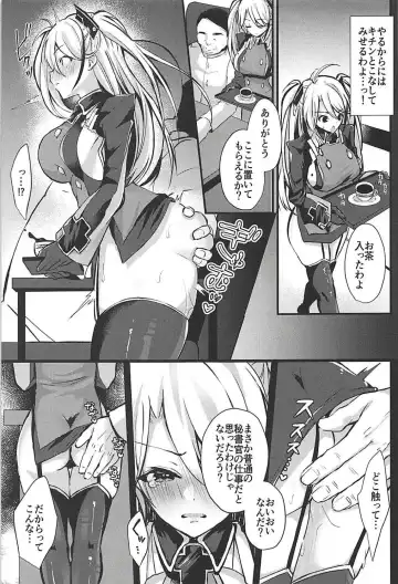 [Yuzuri Ai] EINE FALLE -Prinz Eugen- Fhentai - Page 4