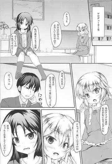 [Safi] MomoAri Party Fhentai - Page 3