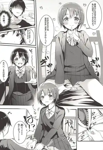 [Otokura Ringo] Imouto Yuuki to Ecchi Suru? Fhentai - Page 7