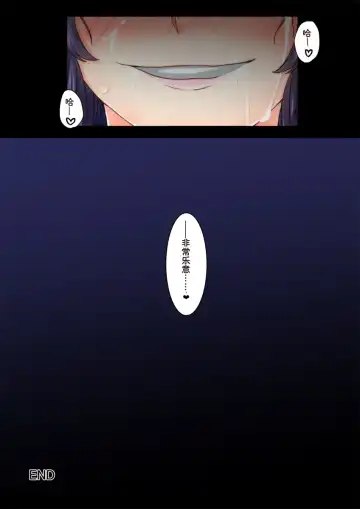 [Masa] Joketsu Rouraku Vol. 02 ~Kunoichi Kyoushi Kusurizuke Choukyou~ Fhentai - Page 22