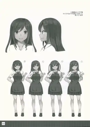 [Nakajima Yuka] DLO no Omakebon Fhentai - Page 3