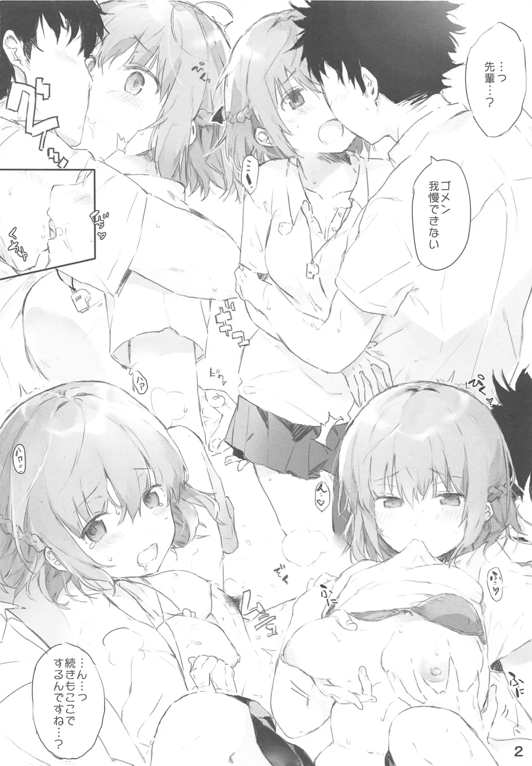 [Heigani] H na Joshikousei Tsume 3 Fhentai - Page 3