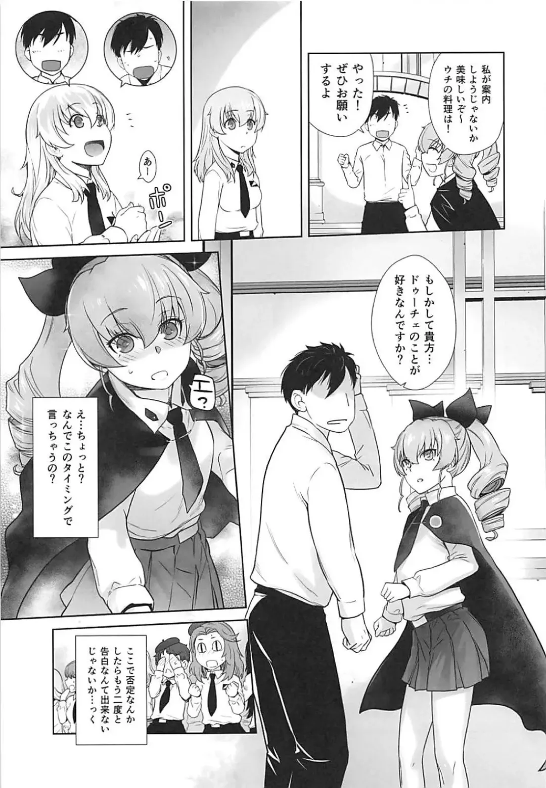 [Ootsuka Kotora] Anata ga Anchovy o Shiawase ni Suru Hon Fhentai - Page 10