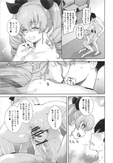 [Ootsuka Kotora] Anata ga Anchovy o Shiawase ni Suru Hon Fhentai - Page 22