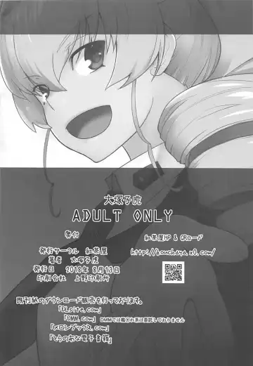 [Ootsuka Kotora] Anata ga Anchovy o Shiawase ni Suru Hon Fhentai - Page 47