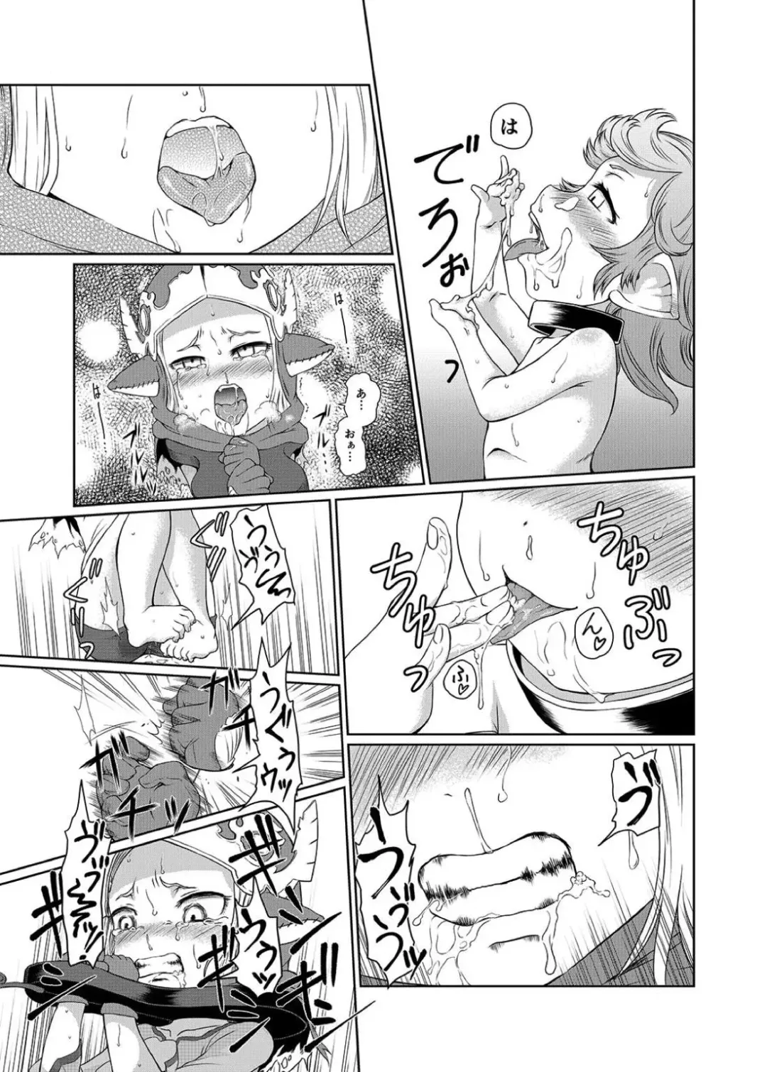 [Akainu Pochi] Sora no Soko - Milleore, Sahli Lao no Baai Fhentai - Page 24