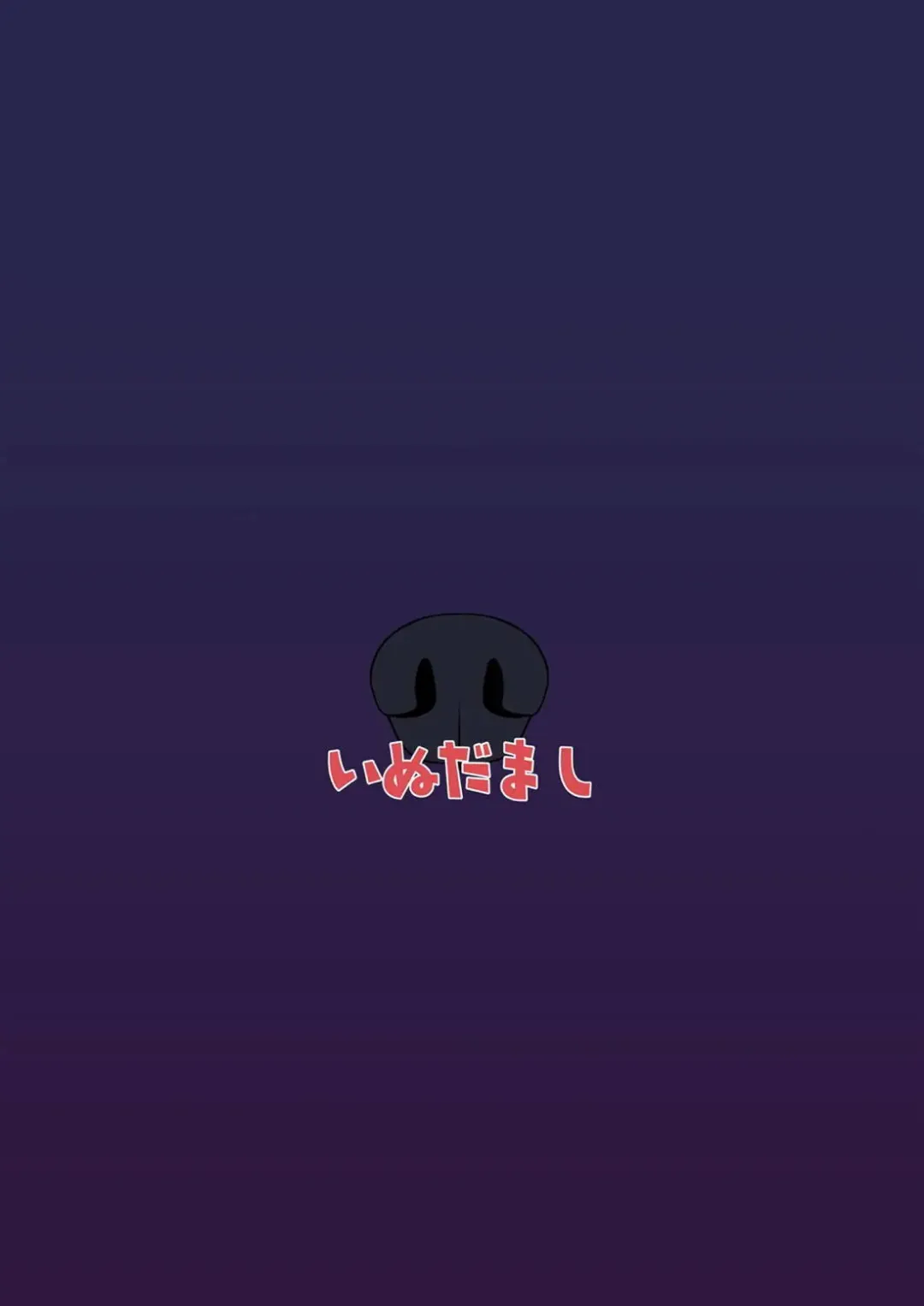 [Akainu Pochi] Sora no Soko - Milleore, Sahli Lao no Baai Fhentai - Page 38