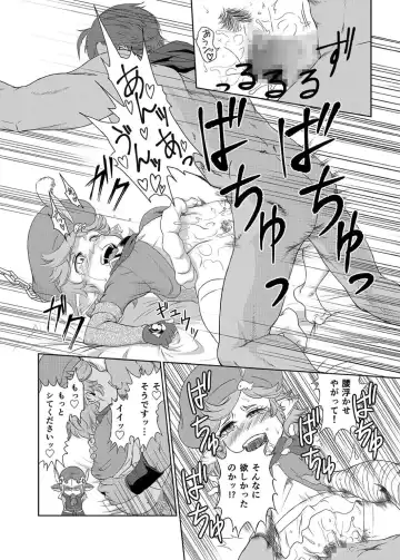 [Akainu Pochi] Sora no Soko - Milleore, Sahli Lao no Baai Fhentai - Page 17