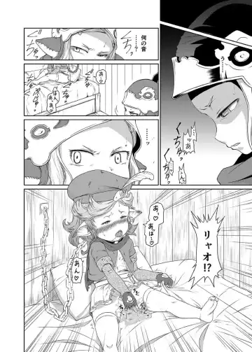 [Akainu Pochi] Sora no Soko - Milleore, Sahli Lao no Baai Fhentai - Page 3