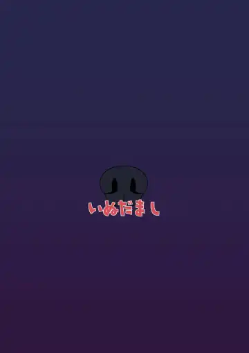 [Akainu Pochi] Sora no Soko - Milleore, Sahli Lao no Baai Fhentai - Page 38