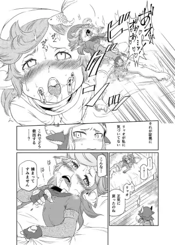 [Akainu Pochi] Sora no Soko - Milleore, Sahli Lao no Baai Fhentai - Page 6