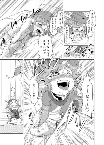 [Akainu Pochi] Sora no Soko - Milleore, Sahli Lao no Baai Fhentai - Page 8