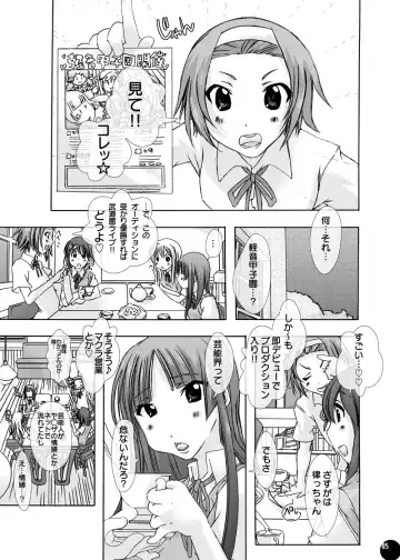 [Chikiko] Juukan Audition DL Premium Ban Fhentai - Page 2