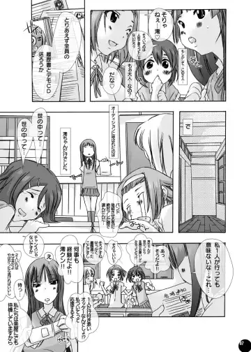 [Chikiko] Juukan Audition DL Premium Ban Fhentai - Page 4