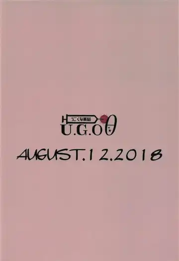 [Ababari] PRINZ!!!!!! Fhentai - Page 18