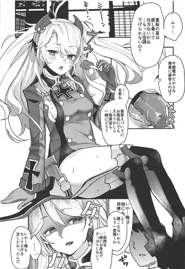 [Ababari] PRINZ!!!!!! Fhentai - Page 4