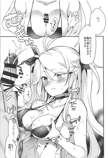 [Ababari] PRINZ!!!!!! Fhentai - Page 8