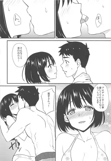 [Tokita Alumi] Kako-san to Minami no Shima de Rendezvous Fhentai - Page 9