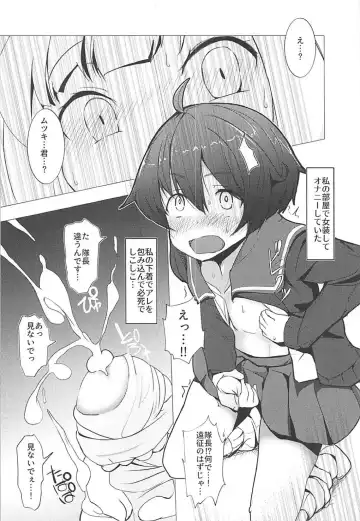 [Matetsu] Boku no Kanojo wa Yuubari Onee-chan - My Sweet Flotilla Leader Yu-bari Fhentai - Page 3